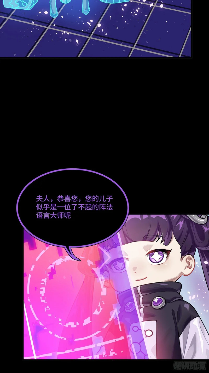 323 如有来世 第76页