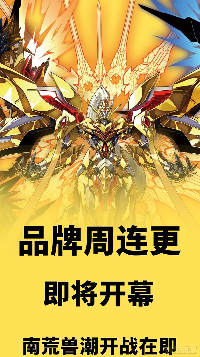 323 如有来世 第79页
