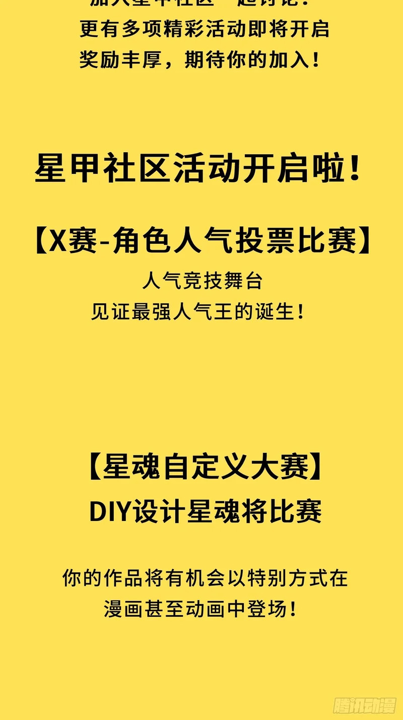 323 如有来世 第81页