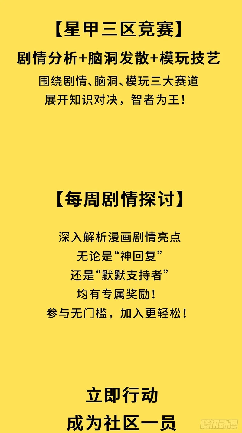 323 如有来世 第82页