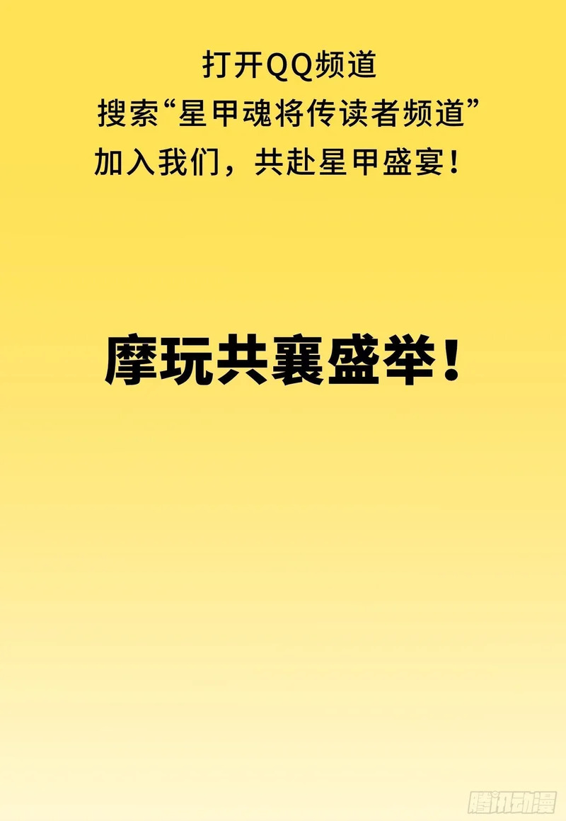 323 如有来世 第83页