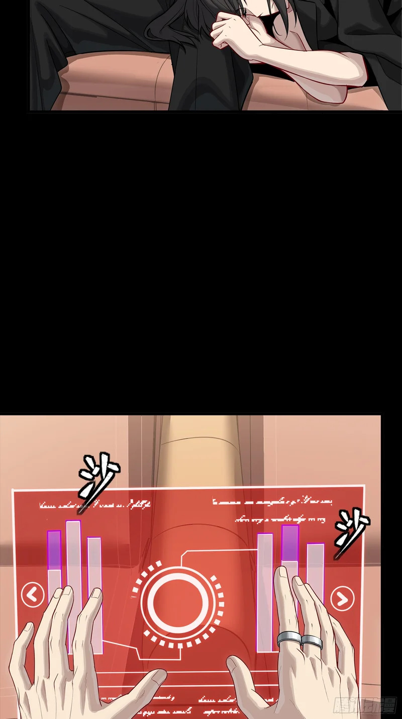 324 幻境之中我为主宰 第19页