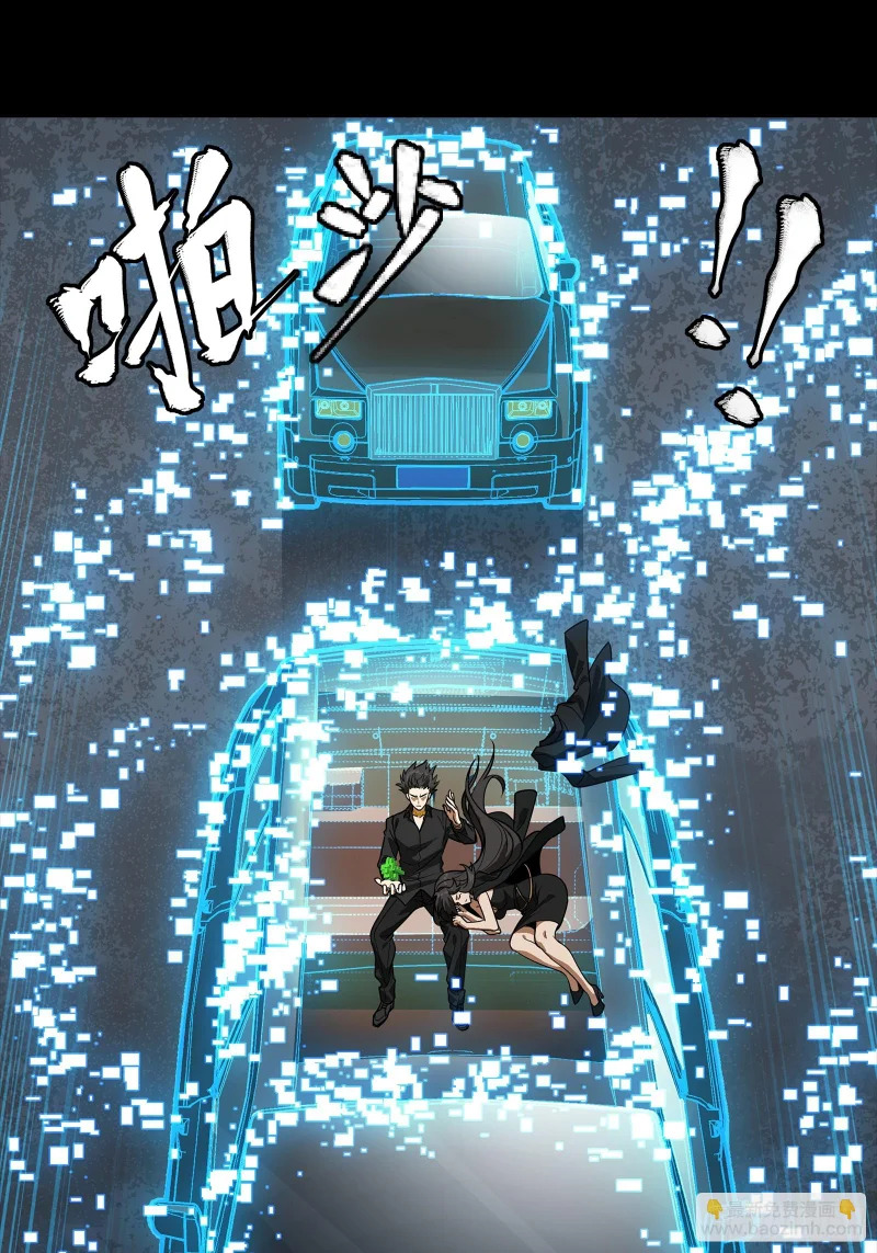 324 幻境之中我为主宰 第55页