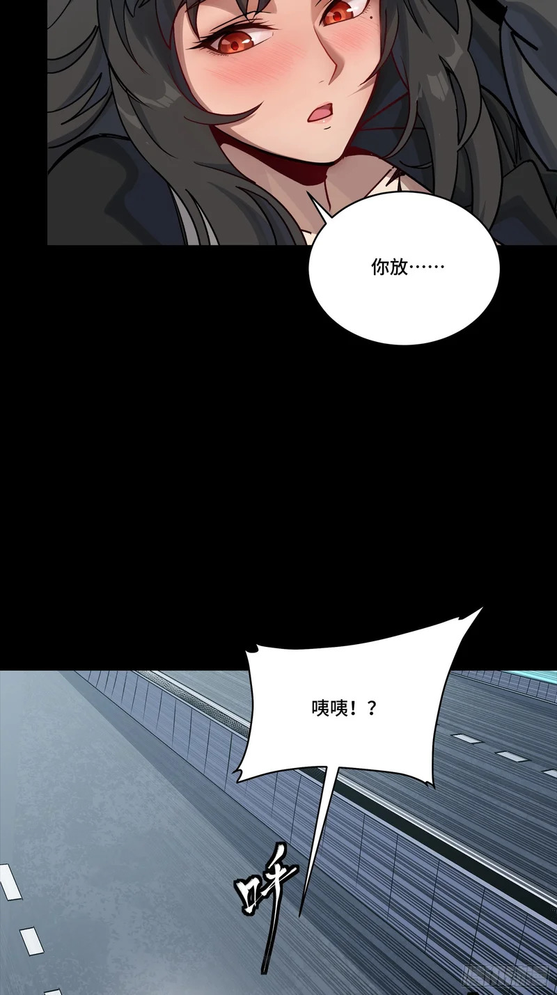 325 再见了小丑们 第7页