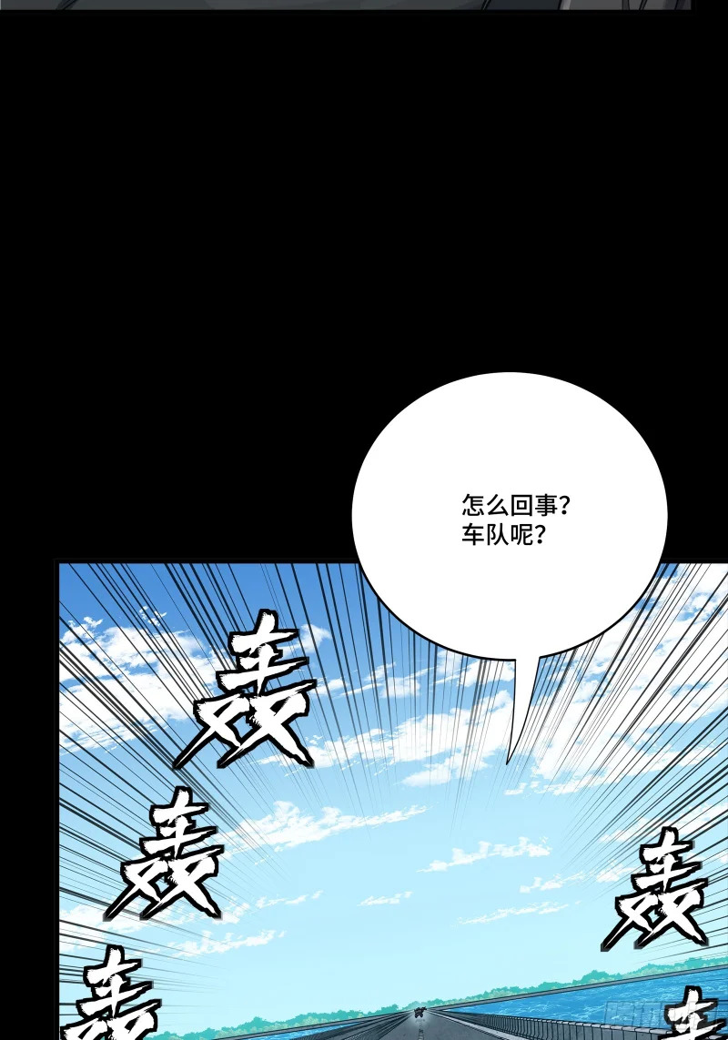 325 再见了小丑们 第12页