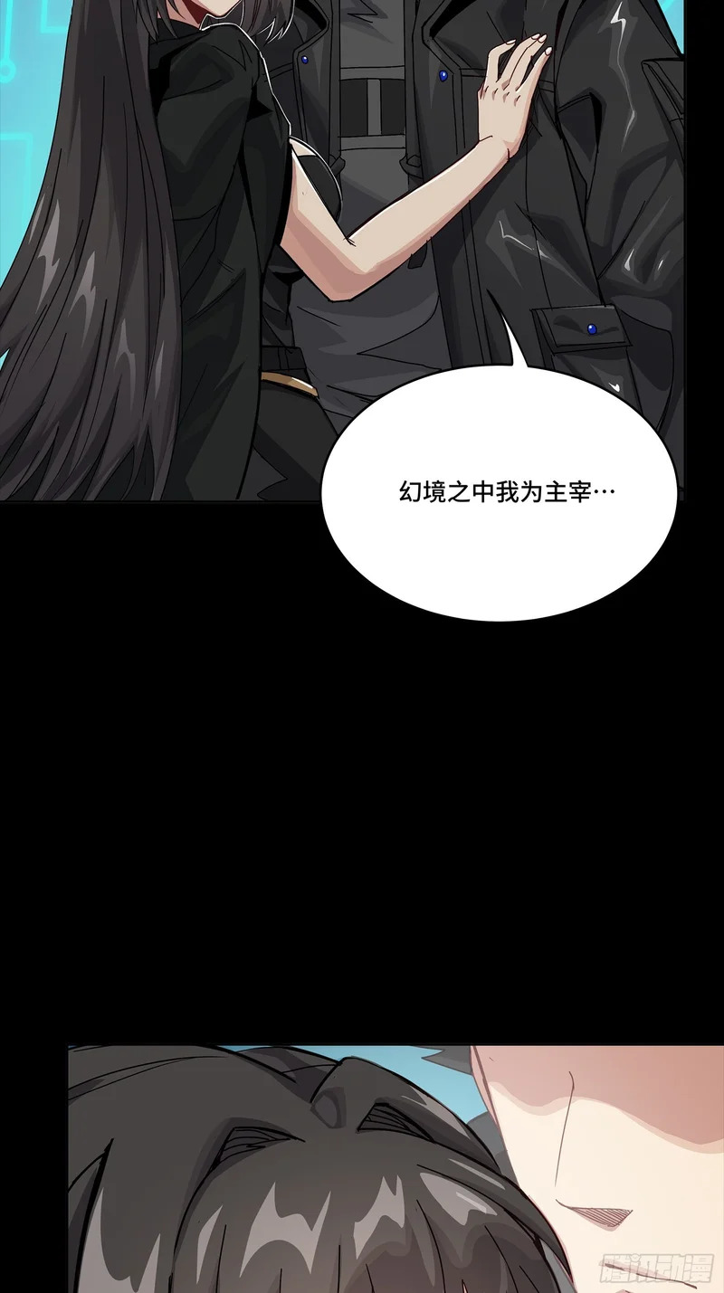 325 再见了小丑们 第45页