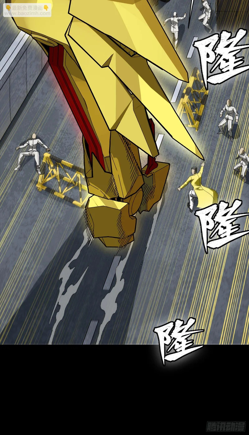 325 再见了小丑们 第60页