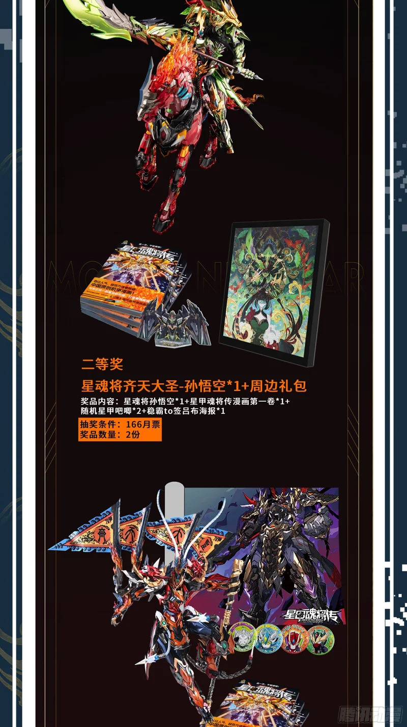 325 再见了小丑们 第66页