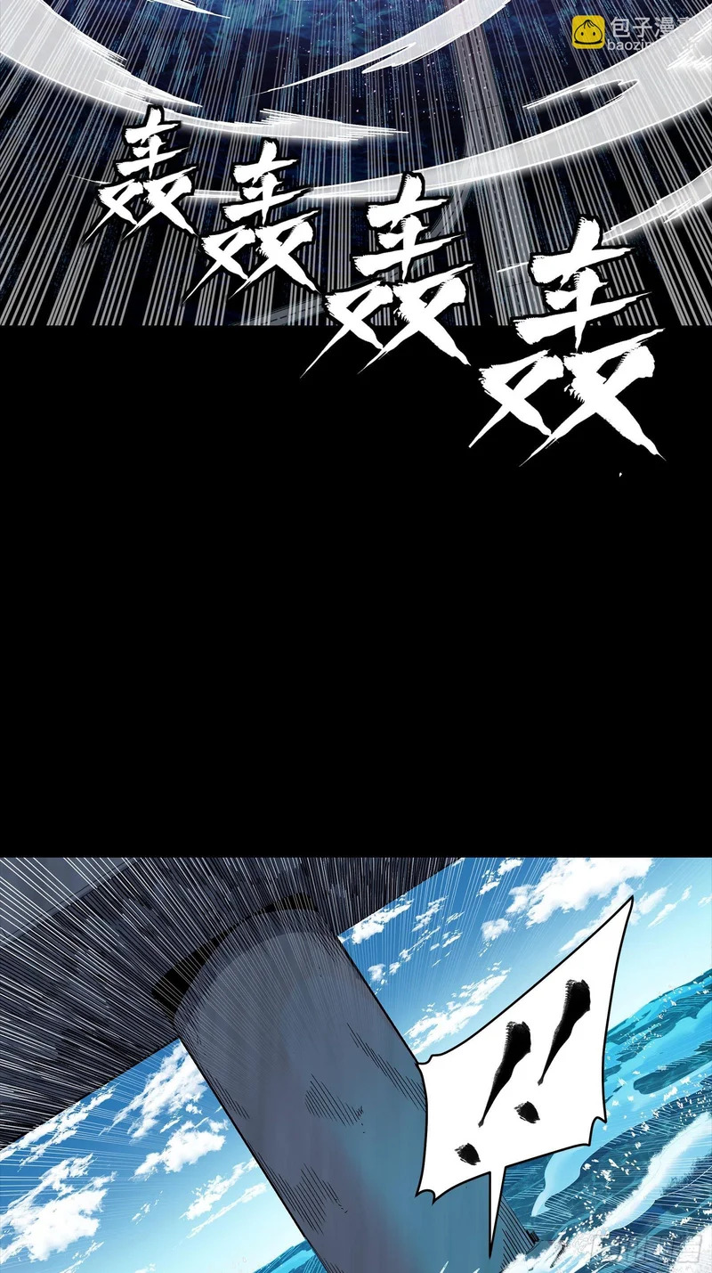 326 我踏碎虚空而来 第10页
