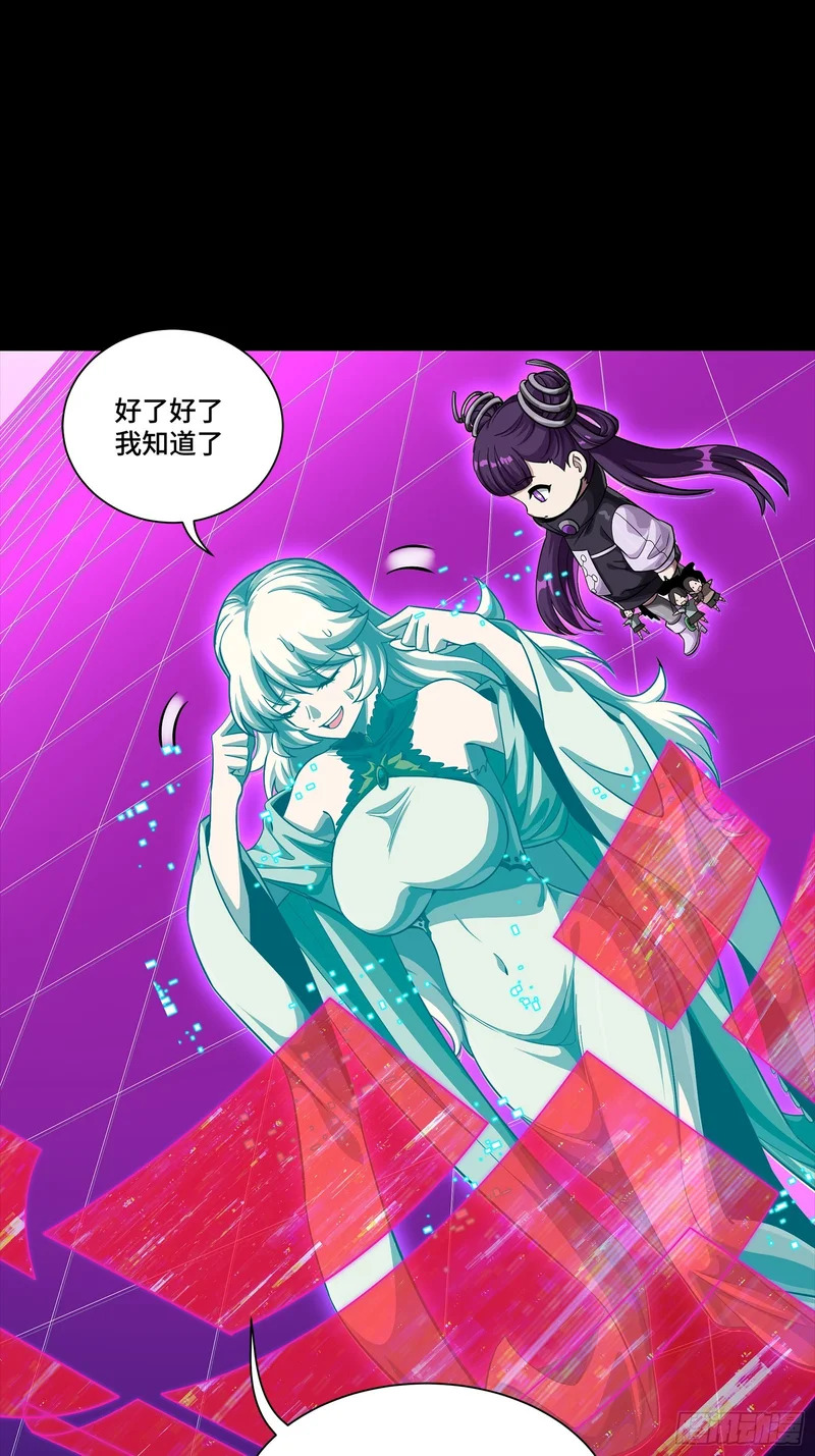 326 我踏碎虚空而来 第38页
