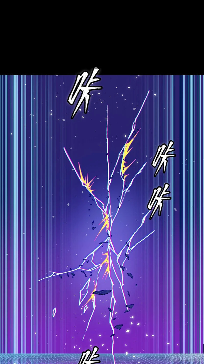 326 我踏碎虚空而来 第42页