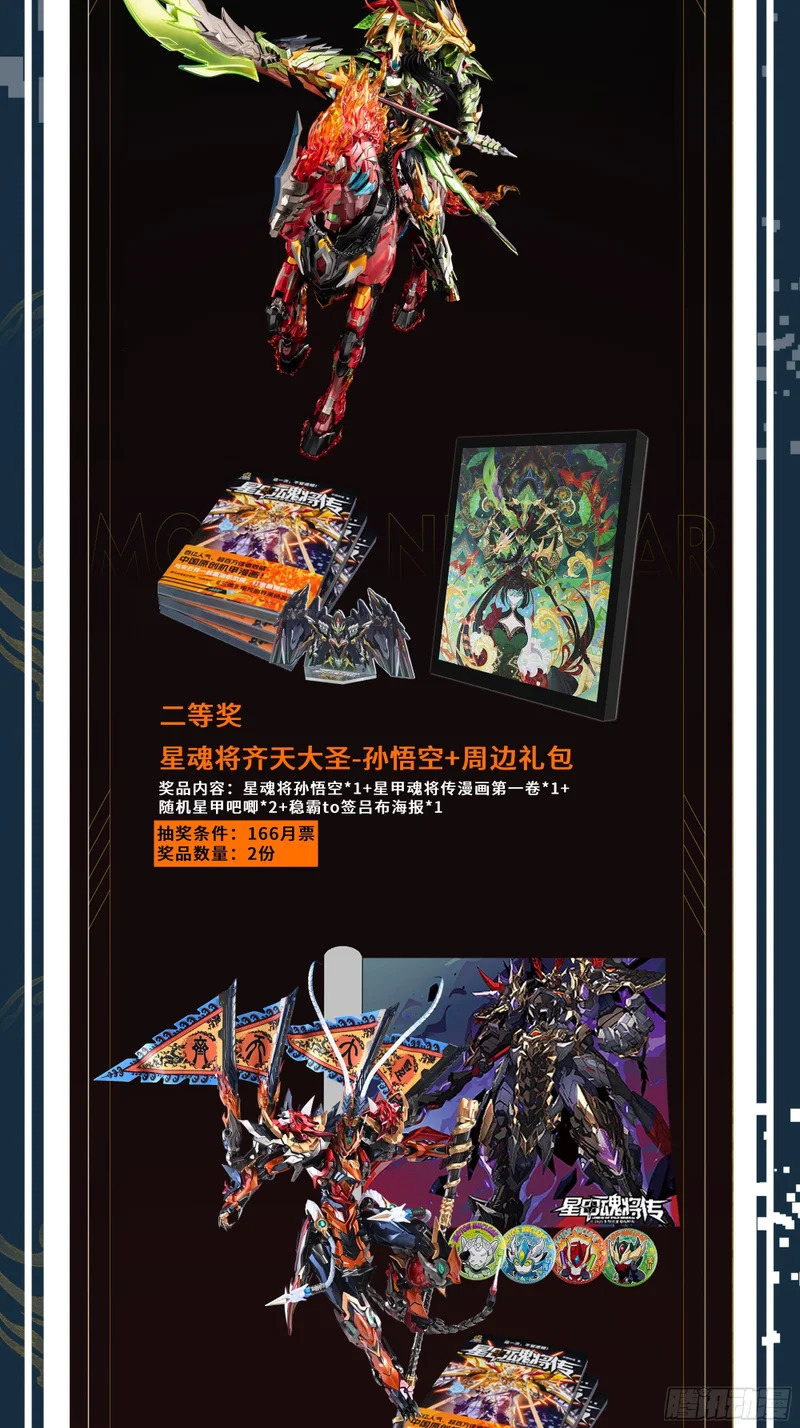 326 我踏碎虚空而来 第62页