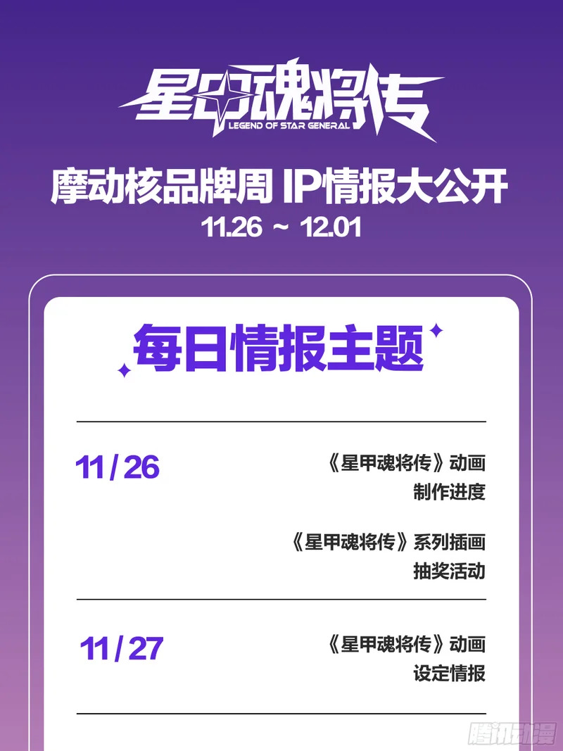 326 我踏碎虚空而来 第64页
