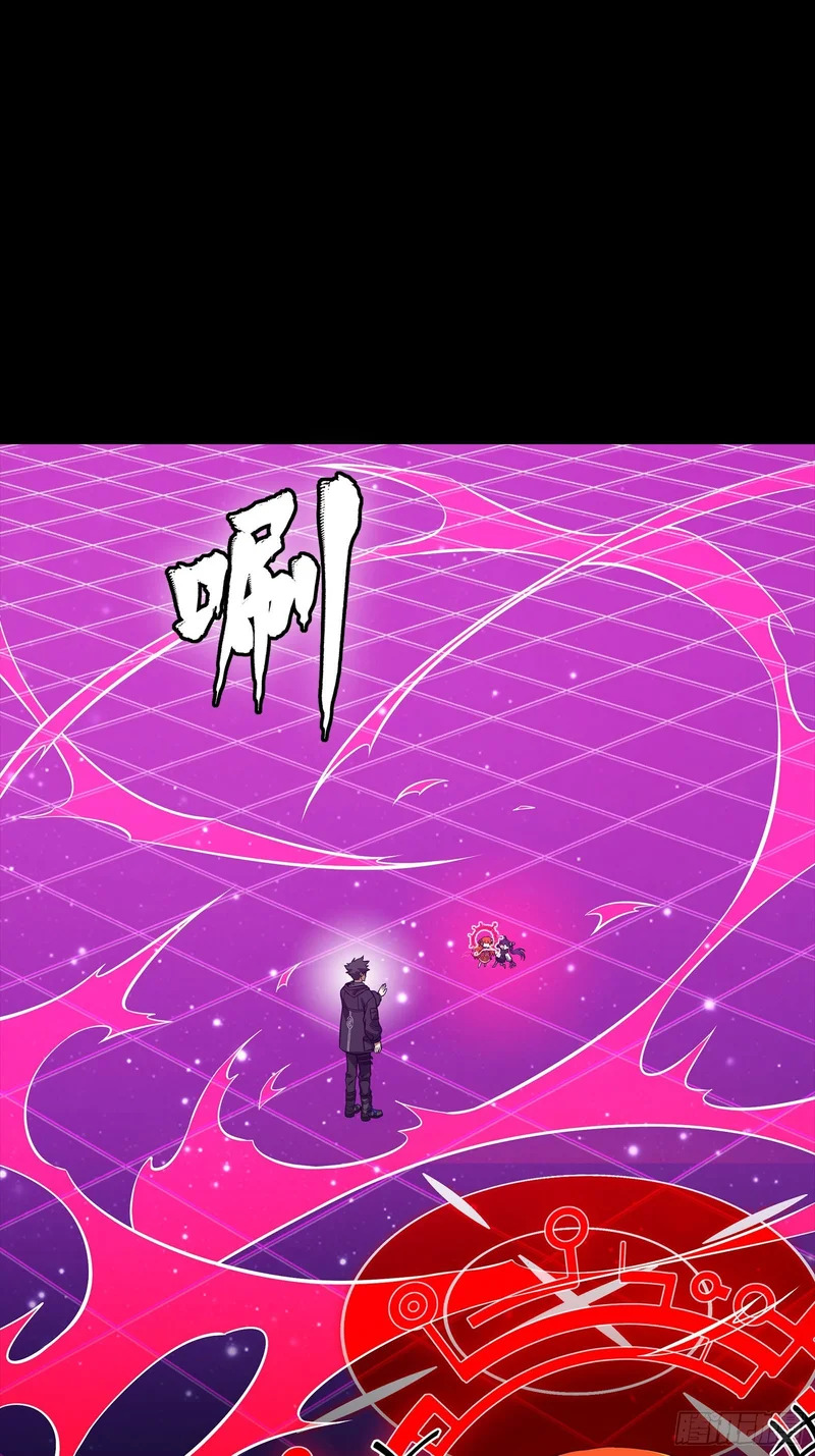 327 质疑与审判的化身 第43页