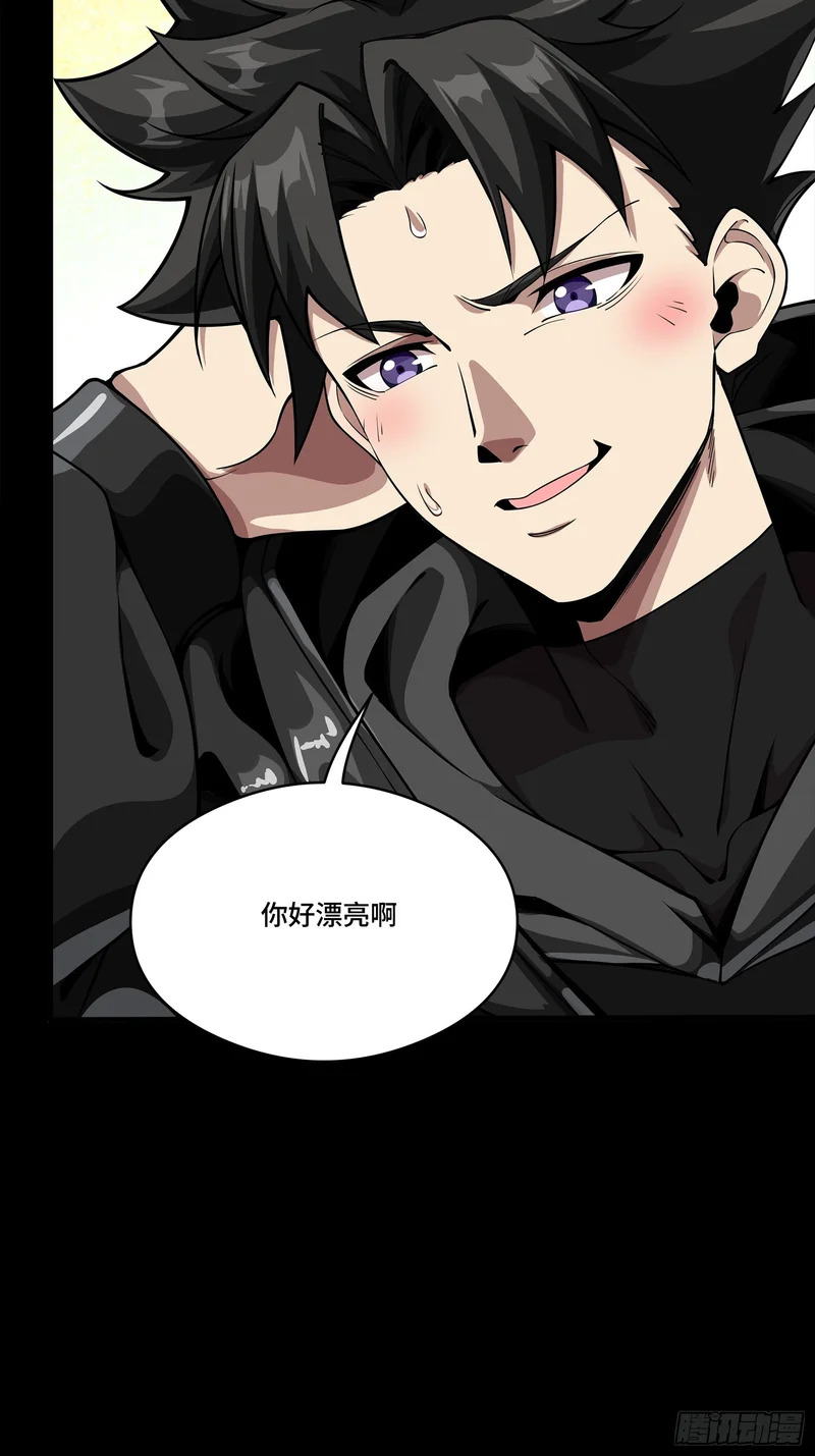 327 质疑与审判的化身 第54页