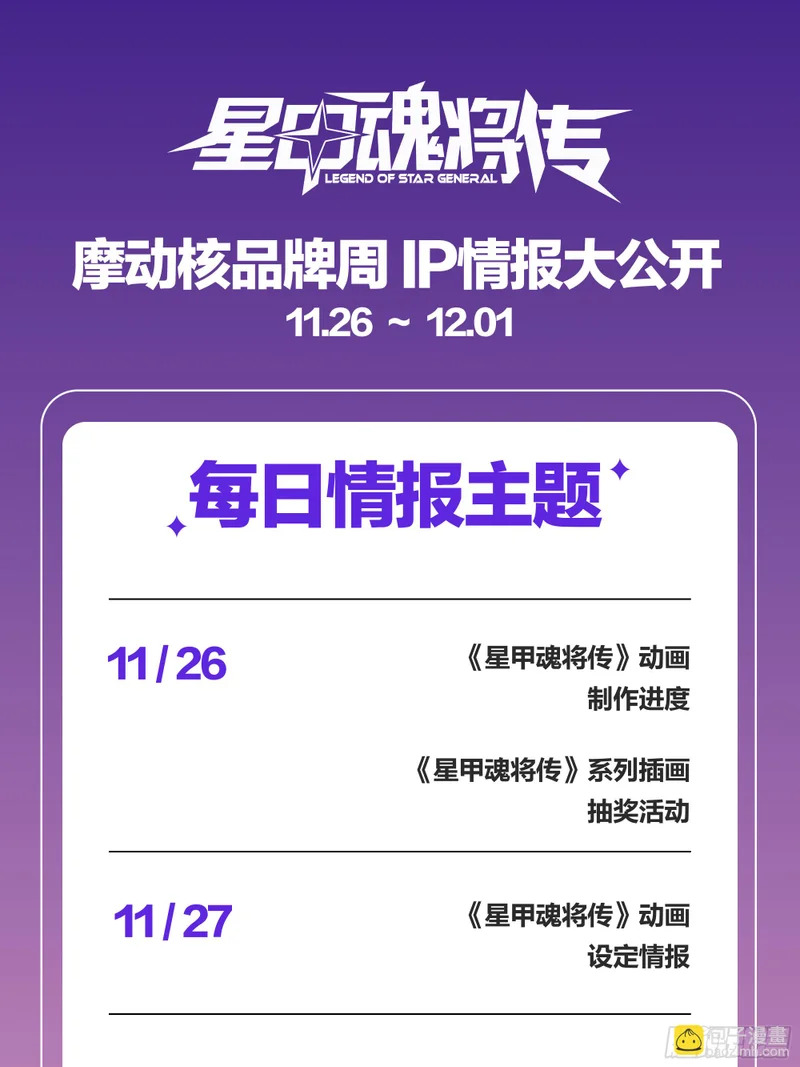 327 质疑与审判的化身 第61页