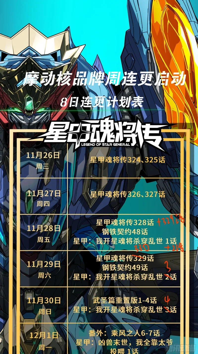 328 你好漂亮啊 第1页