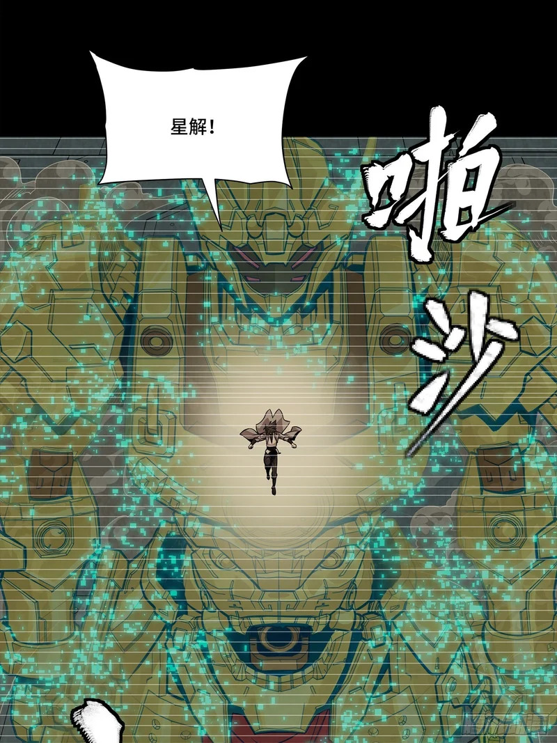 328 你好漂亮啊 第12页