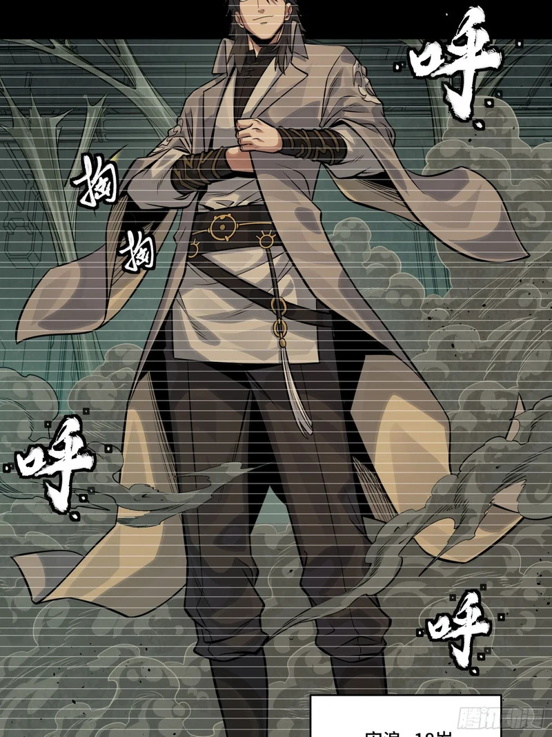 328 你好漂亮啊 第15页