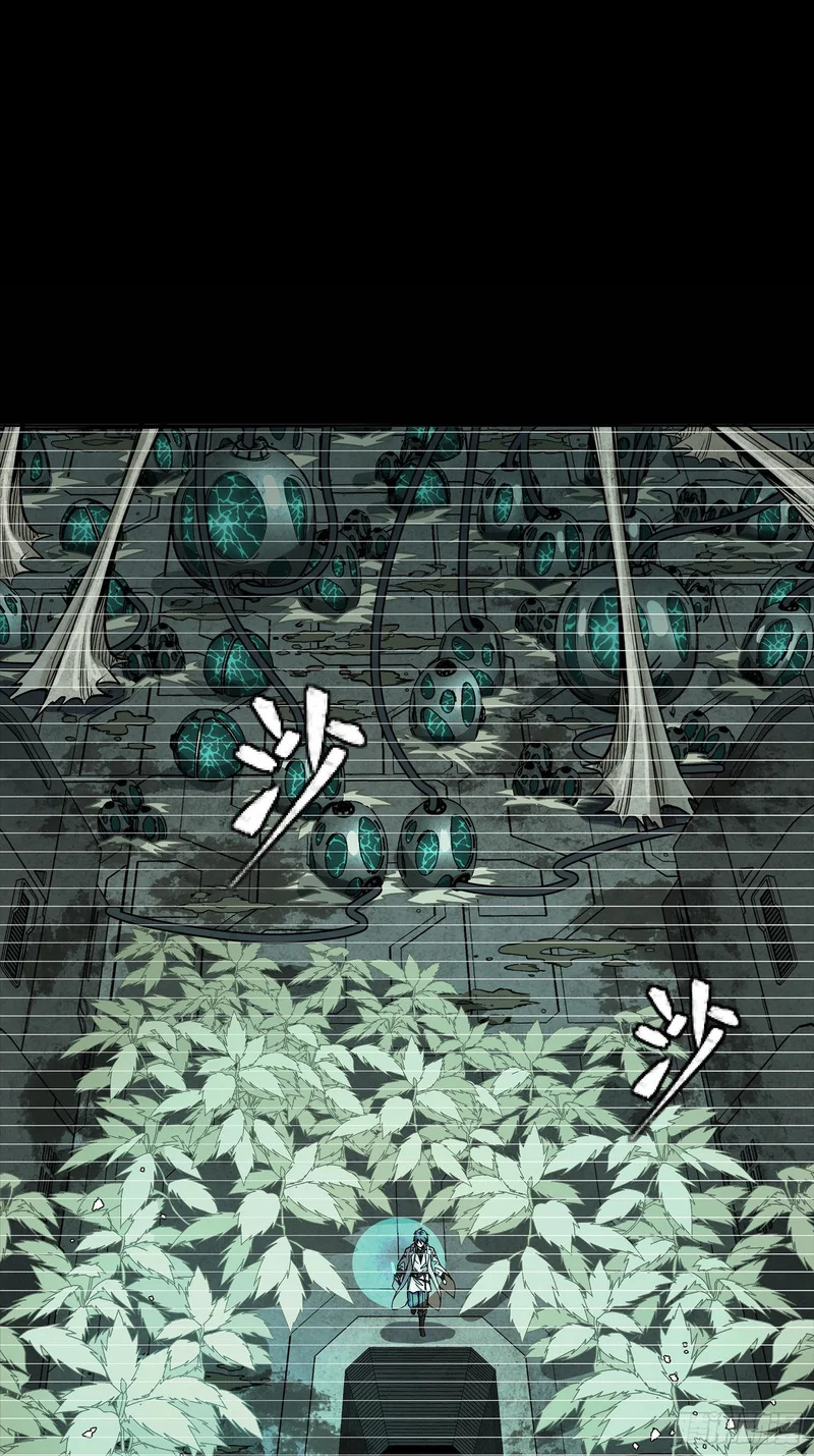 328 你好漂亮啊 第21页