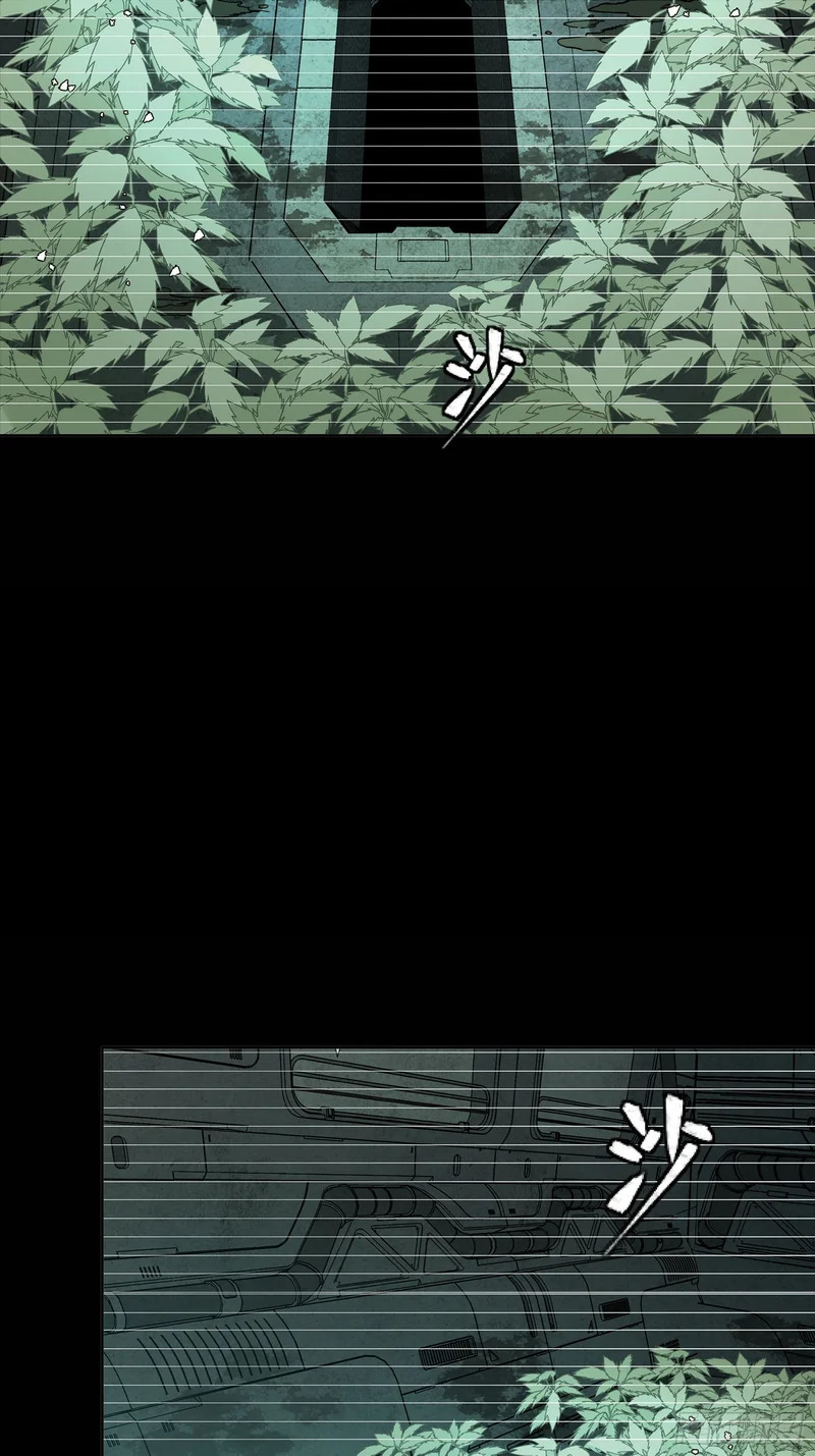 328 你好漂亮啊 第22页