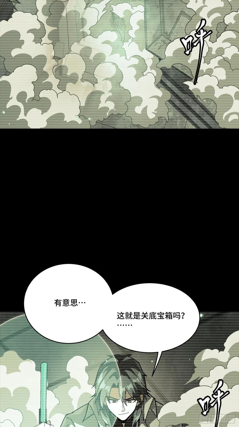 328 你好漂亮啊 第34页