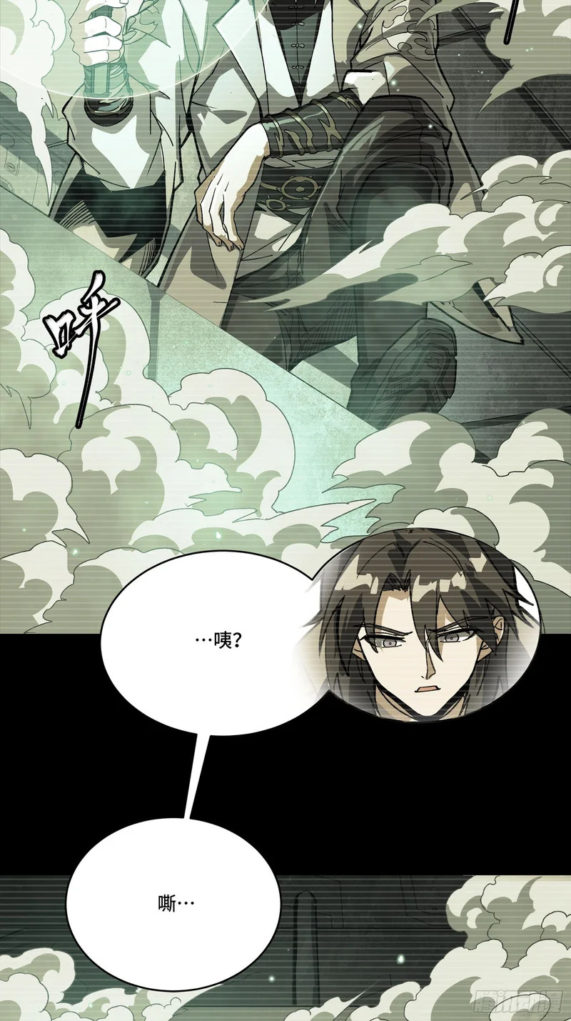 328 你好漂亮啊 第35页