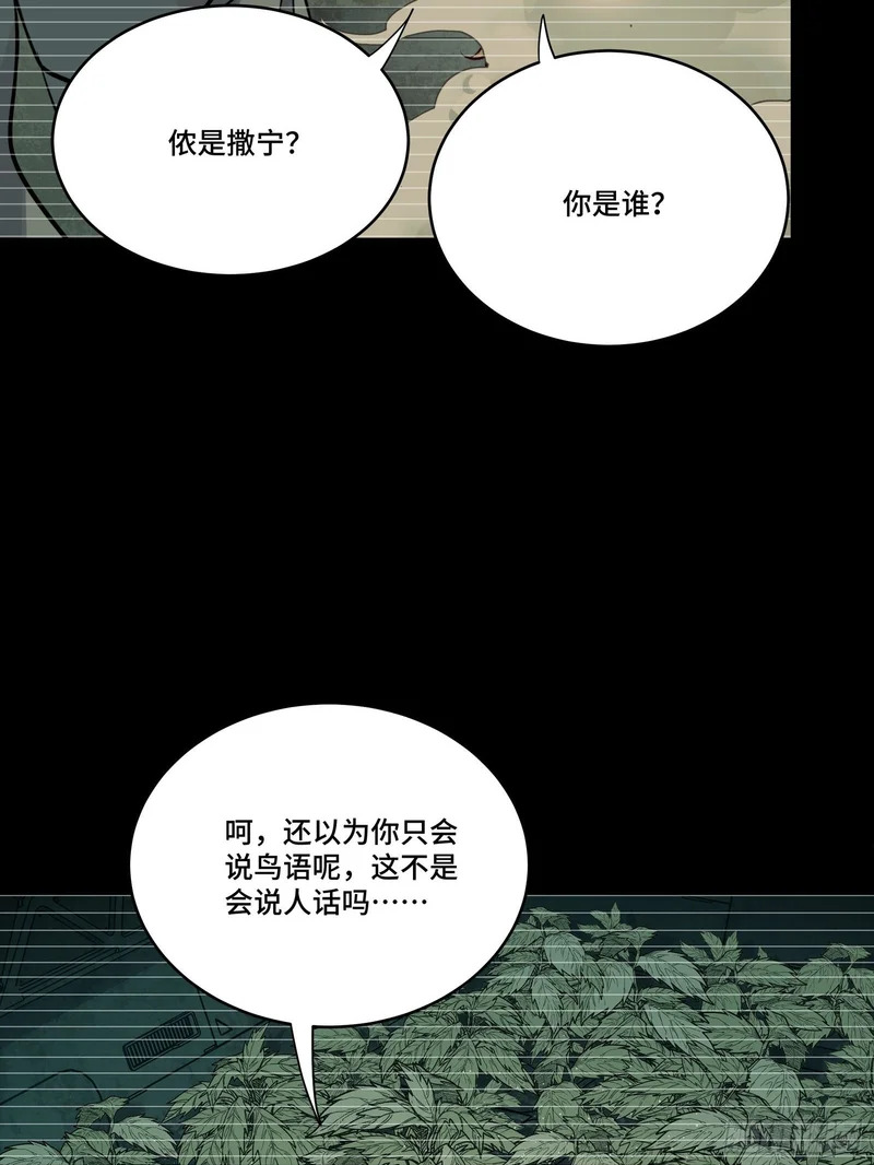 328 你好漂亮啊 第50页