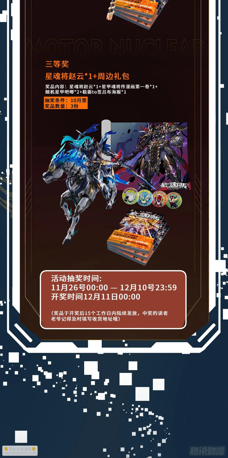 328 你好漂亮啊 第68页