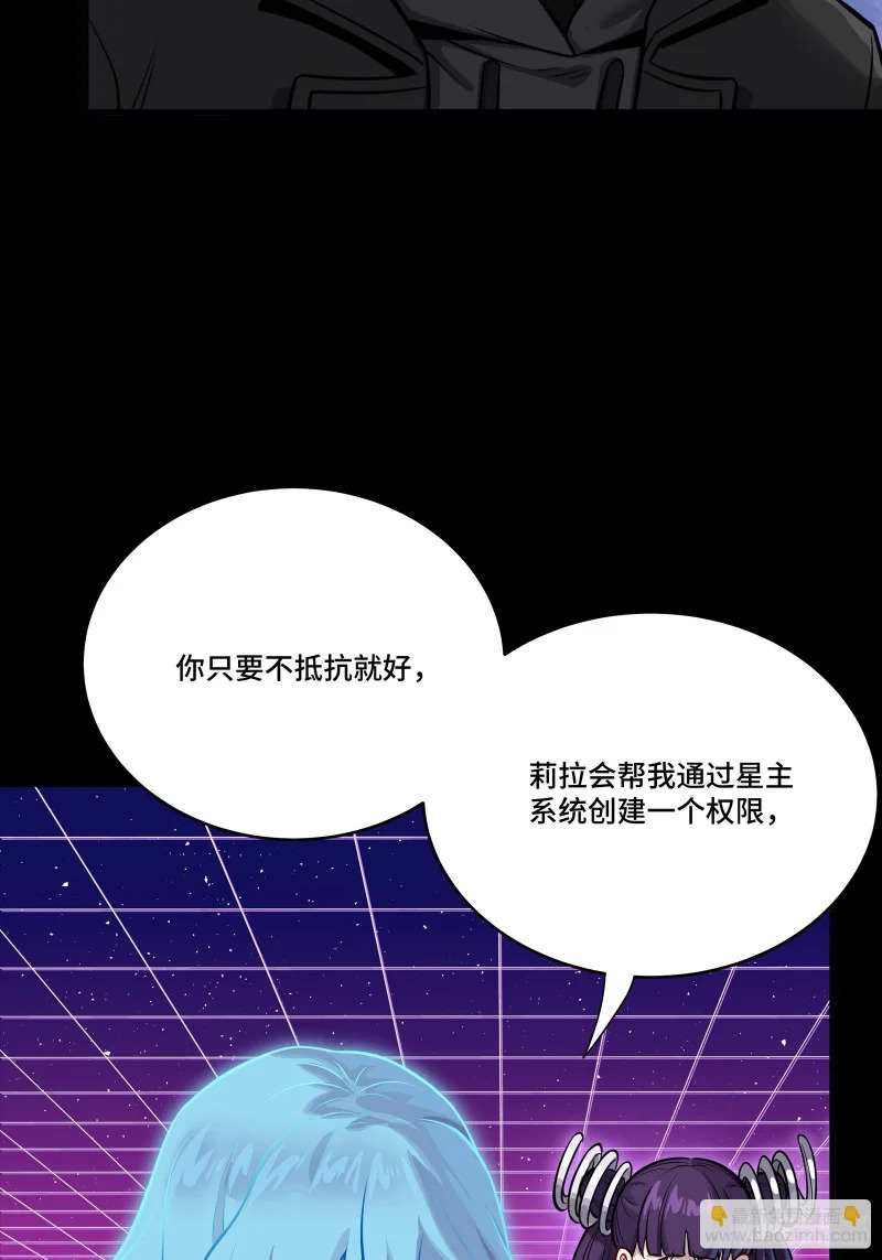 329 半步闲棋伏线千里 第36页