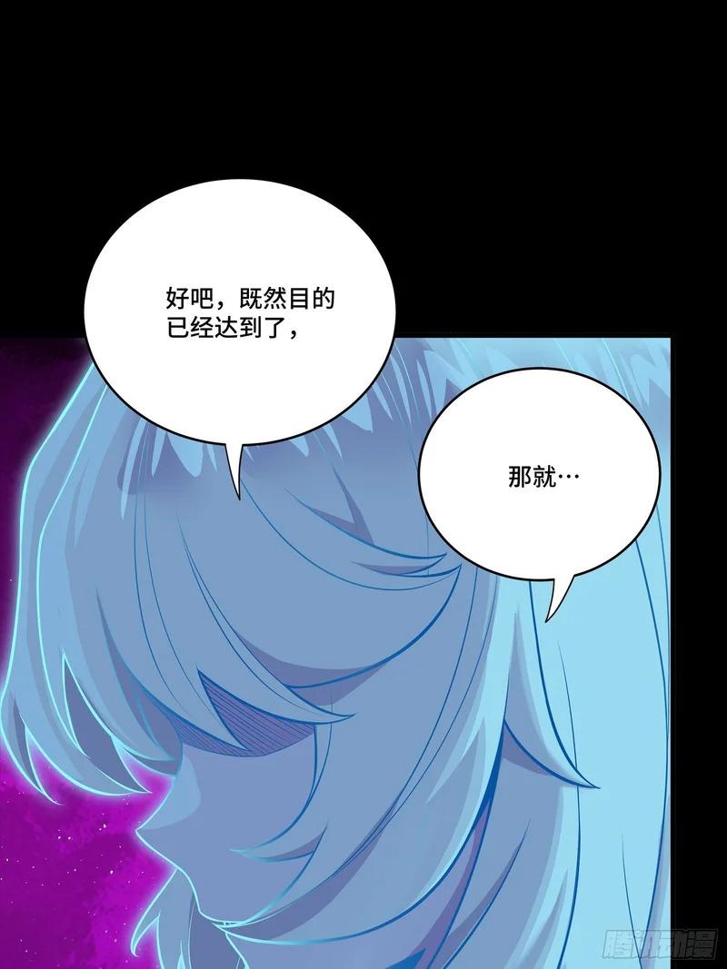329 半步闲棋伏线千里 第40页