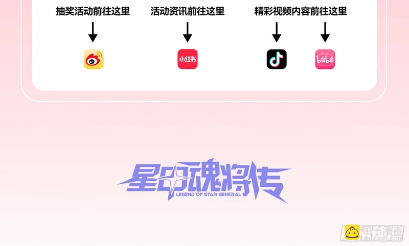 329 半步闲棋伏线千里 第60页
