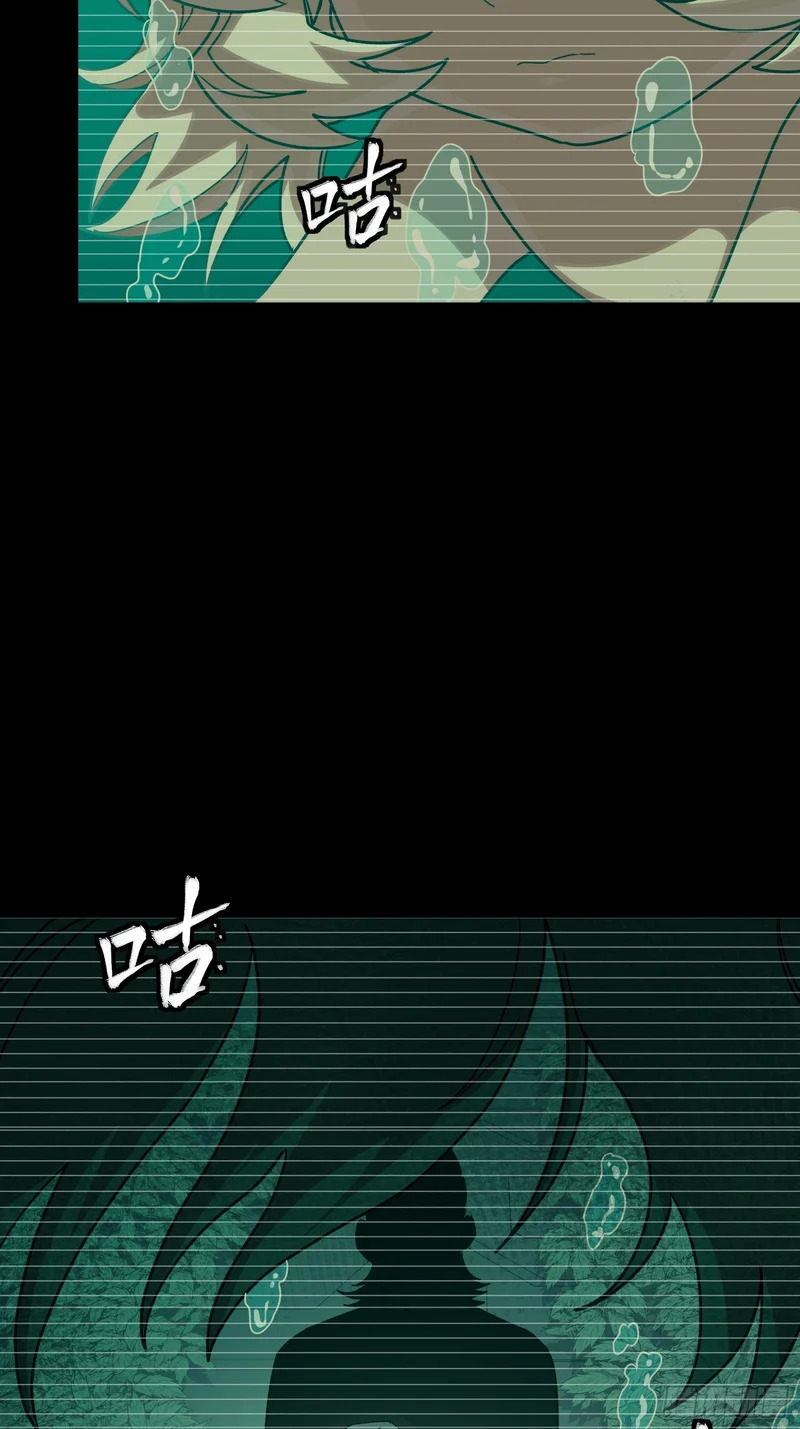 330 域外之地 第9页