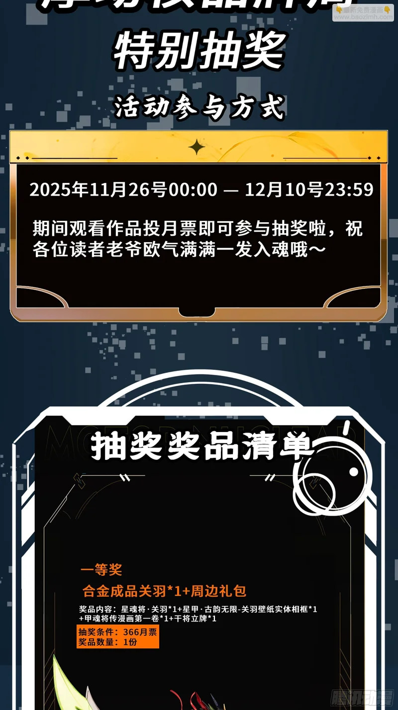 330 域外之地 第60页