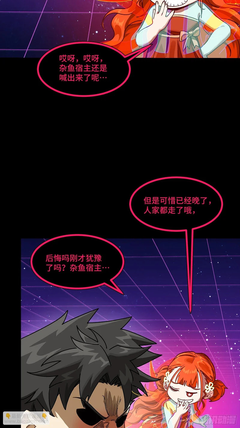 331 好像有情况 第16页