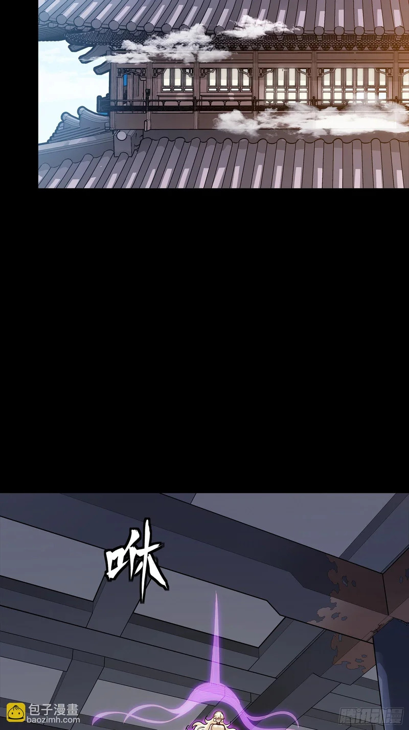331 好像有情况 第26页