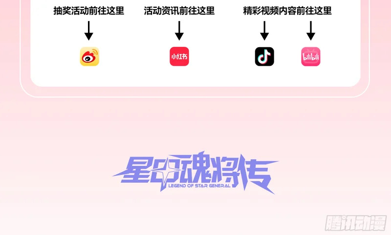 331 好像有情况 第67页