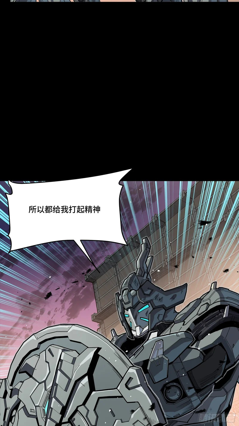 番外篇：乘风之人06 第9页