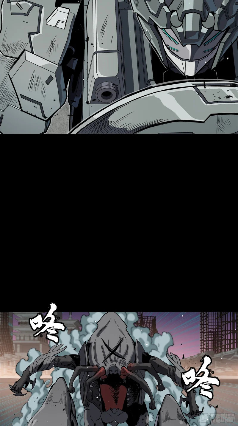 番外篇：乘风之人06 第11页