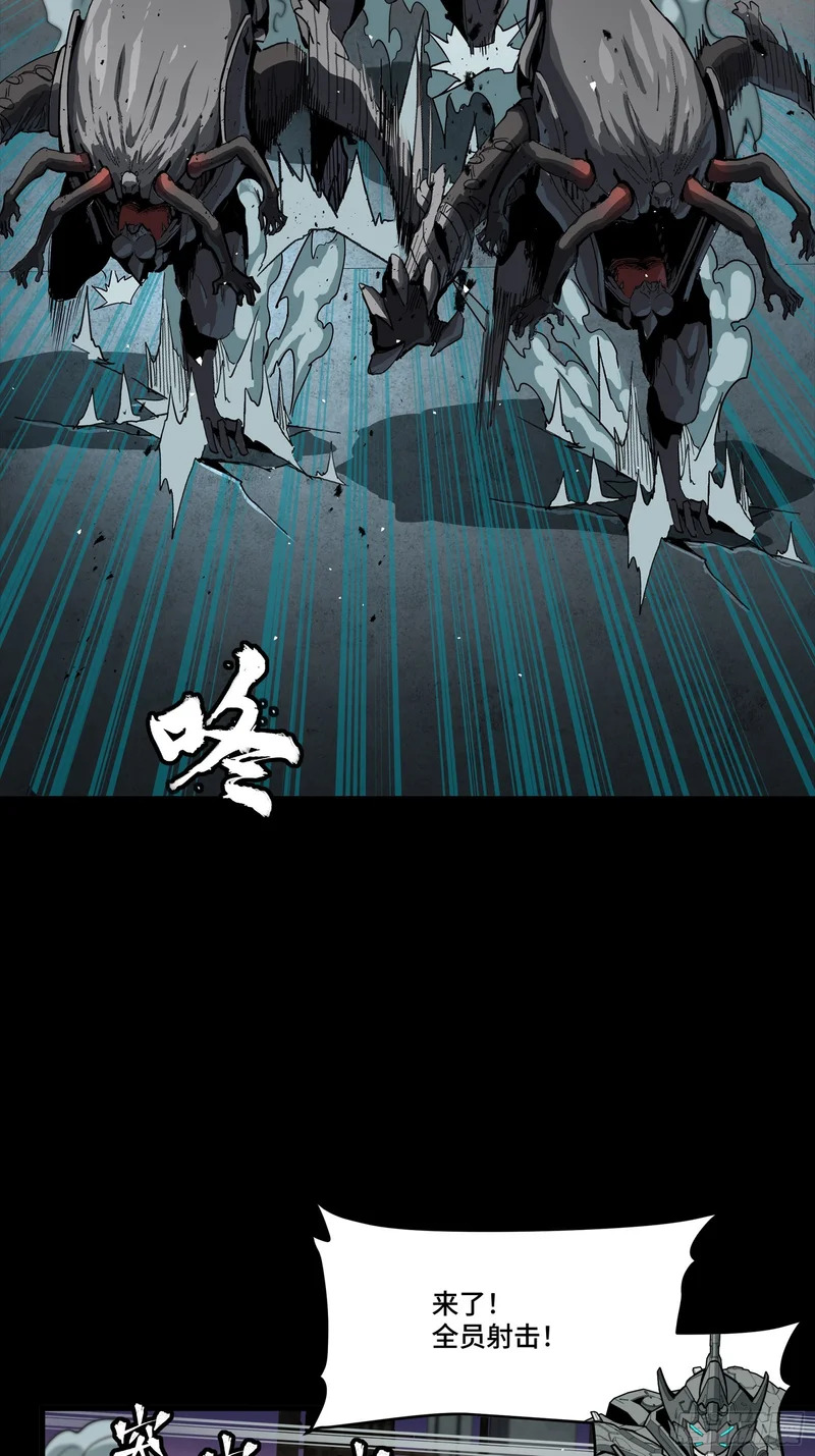 番外篇：乘风之人06 第12页