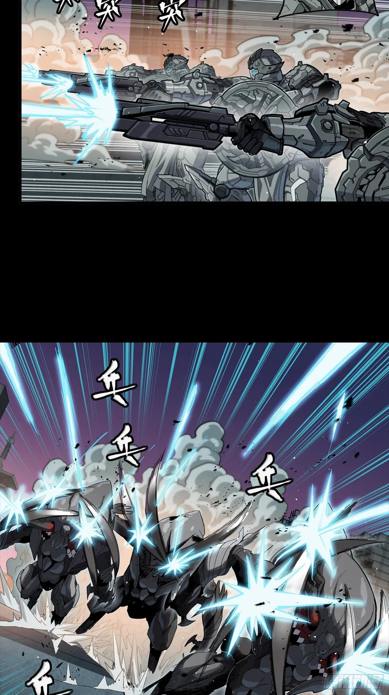 番外篇：乘风之人06 第13页