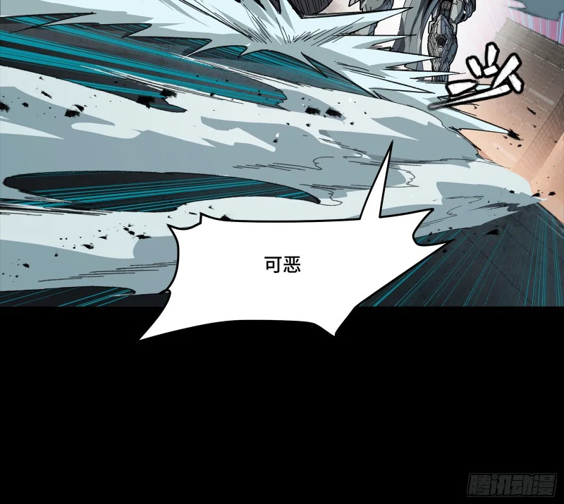 番外篇：乘风之人06 第15页