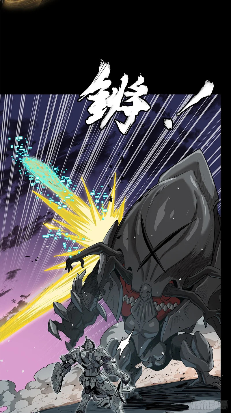 番外篇：乘风之人06 第26页