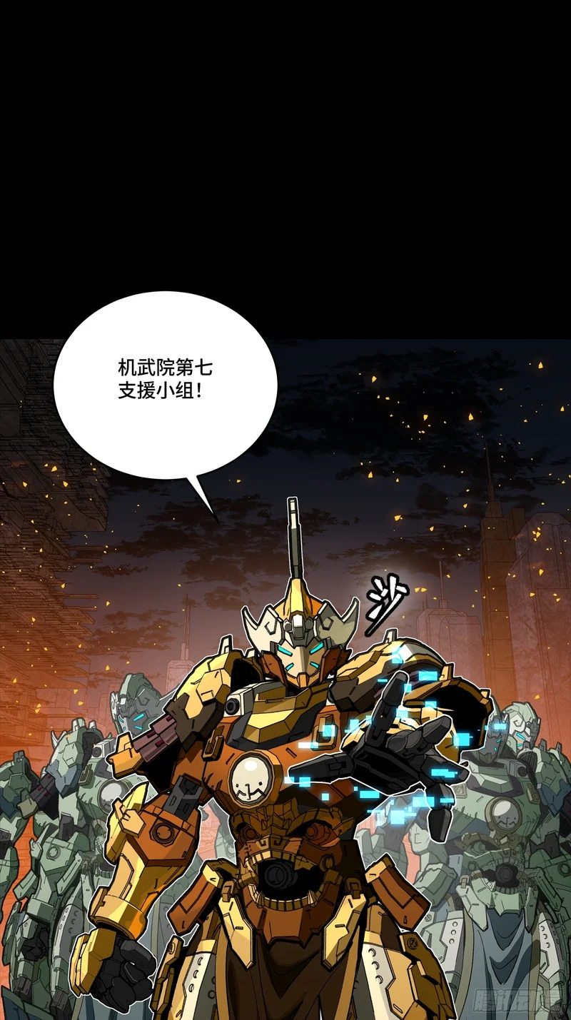 番外篇：乘风之人06 第29页
