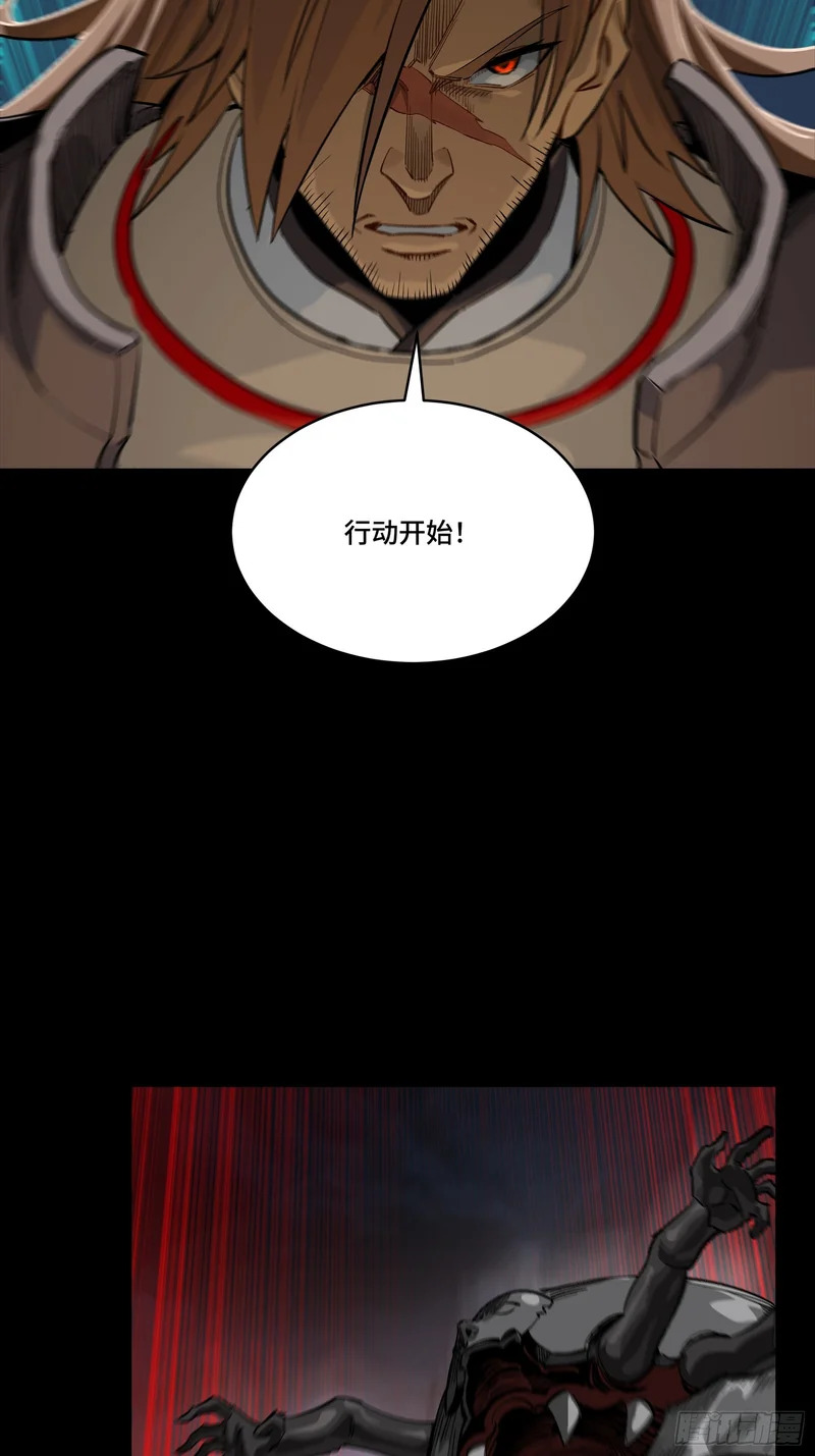 番外篇：乘风之人06 第31页