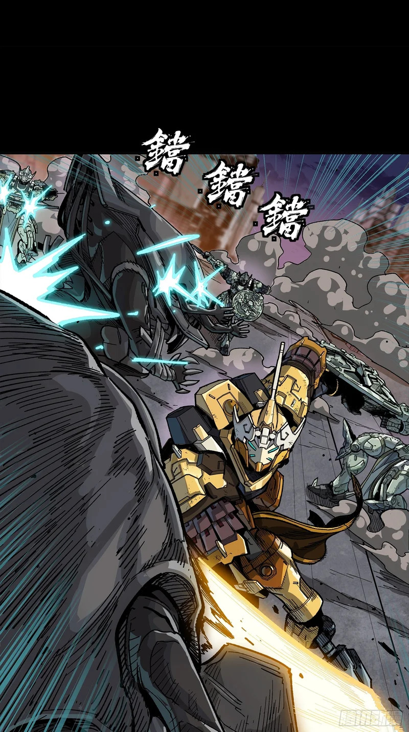 番外篇：乘风之人06 第52页