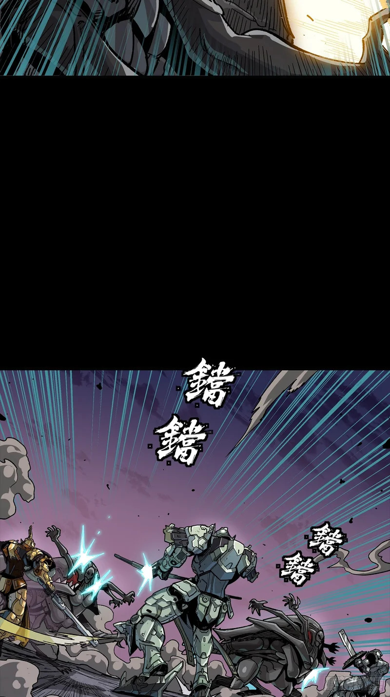 番外篇：乘风之人06 第53页