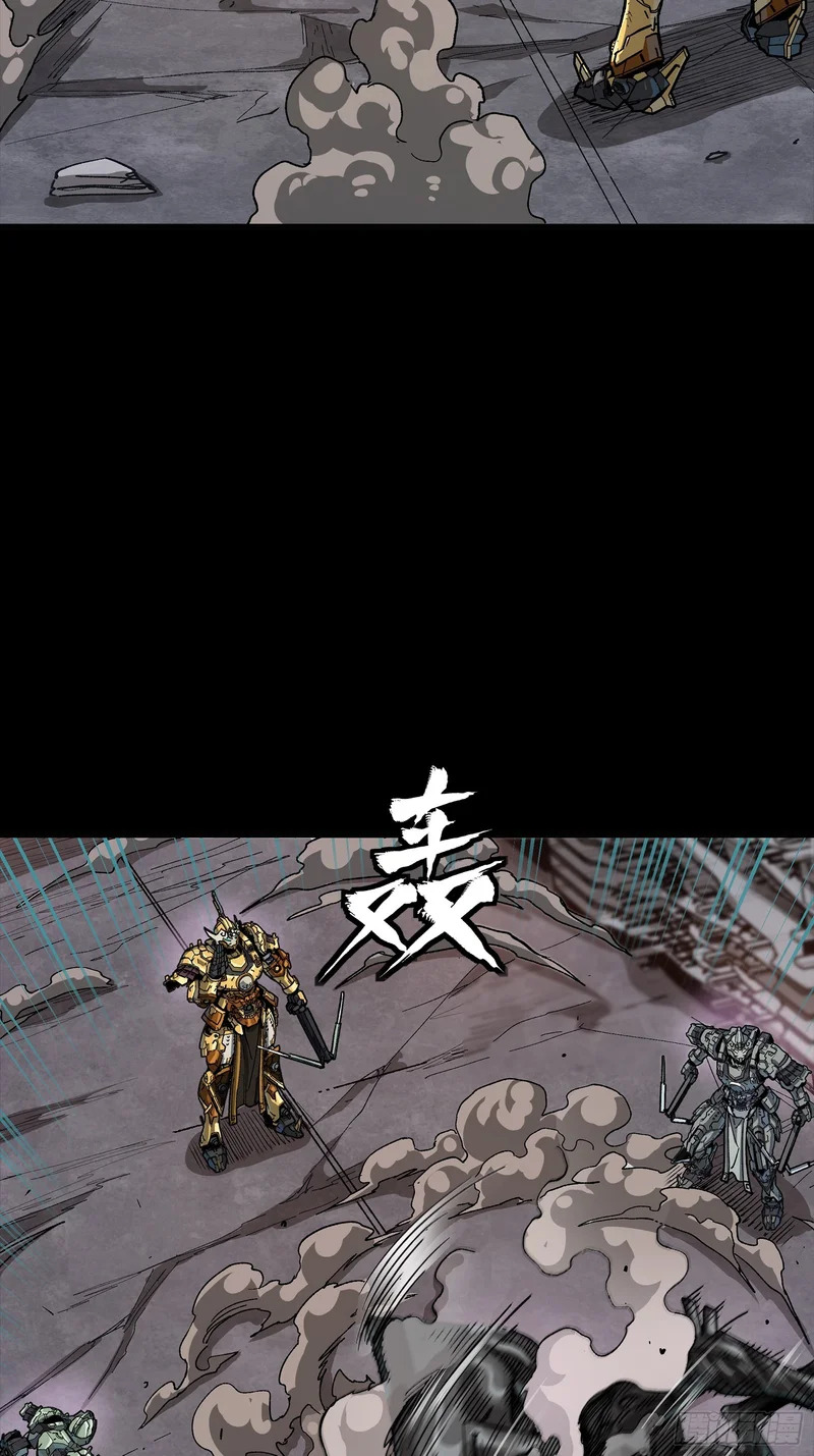 番外篇：乘风之人06 第58页