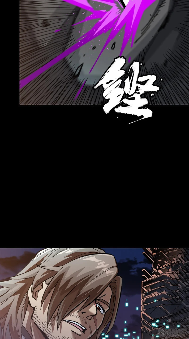 番外篇：乘风之人06 第62页