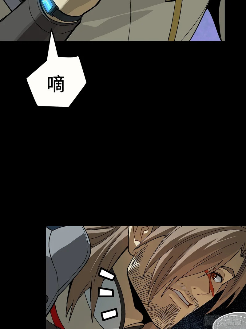 番外篇：乘风之人07 第16页